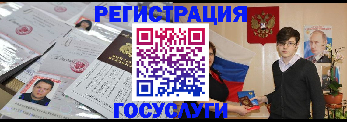 найти адрес прописки в Рубцовске